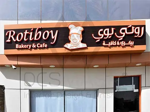 دي سي إس مصر